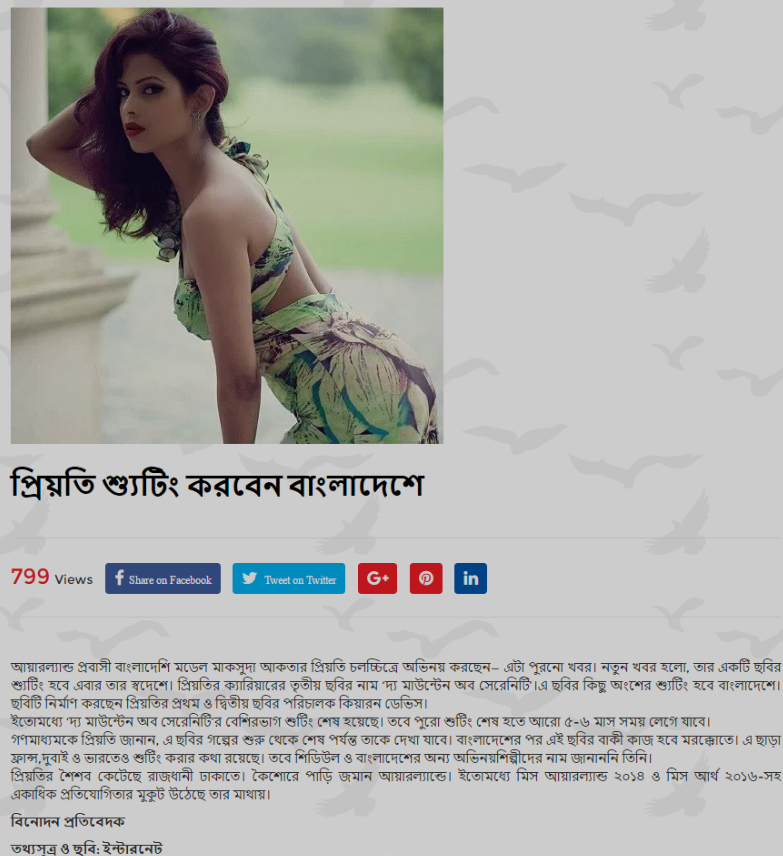 Prioty Shoot Film in Bangaldesh